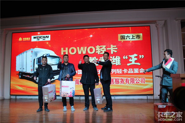ʤ�ߡ�Ϋ����&nbsp;����HOWO�Ῠ��������