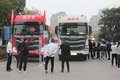 2020款江淮格尔发重卡无锡站成功上市