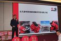 2020款江淮格尔发重卡无锡站成功上市