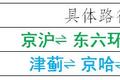 提醒！11月1日起 这些车全天禁入北京！