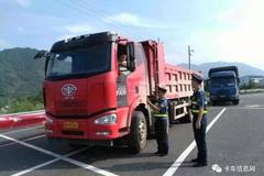 ��12��ʡ�� ���������ͳһ�������շ�