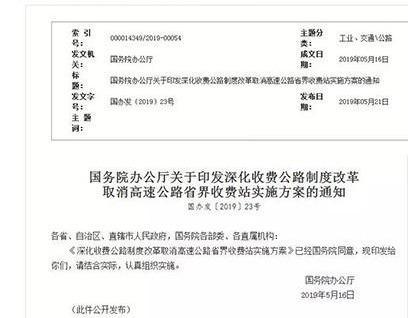 �������������շѣ����ѣ�·�Ѳ�������