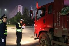 μ�ϣ���չ�������޳���Υ��ר�����Σ�