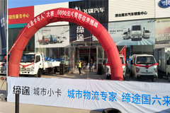 �ɵ��������ǿ����˴�����̨վ������ս