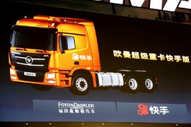 双十一活动再升级 福田欧曼也来搞事情 多款网红车联手购车返券