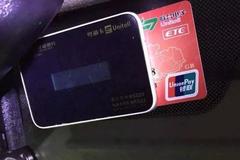 ɽ��ʡ������ETC�����豸��װ��������