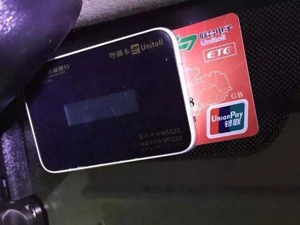 山西省:货车ETC车载设备安装将启动!