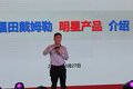 江苏新路祥开业庆暨欧曼品鉴会圆满举办
