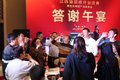 江苏新路祥开业庆暨欧曼品鉴会圆满举办