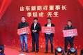 江苏新路祥开业庆暨欧曼品鉴会圆满举办