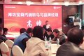 欧马可E版产品潍坊上市发布会完美收官