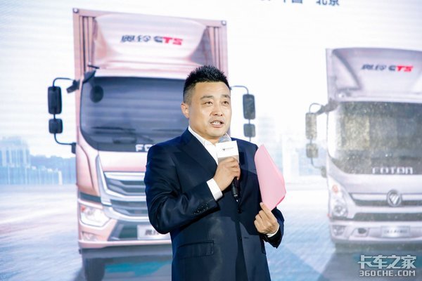 新一代奥铃“国六”京津冀全系上市！
