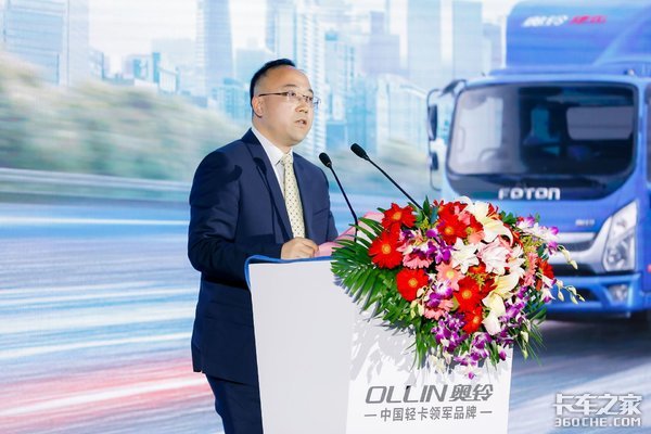 新一代奥铃“国六”京津冀全系上市！