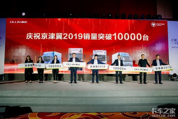 新一代奥铃“国六”京津冀全系上市！