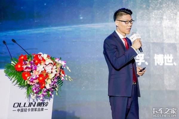 新一代奥铃“国六”京津冀全系上市！