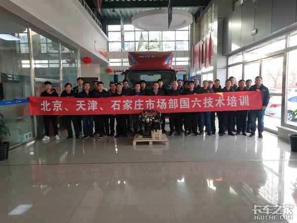 新一代奥铃“国六”京津冀全系上市！