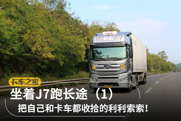 ����J7�ܳ�;���˺ͳ���Ҫ��ʰ�ĺ�����