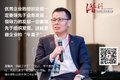 【年会侧记】潜行 巨变时代的生存之道