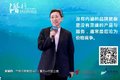 【年会侧记】潜行 巨变时代的生存之道