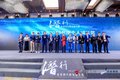 【年会侧记】潜行 巨变时代的生存之道