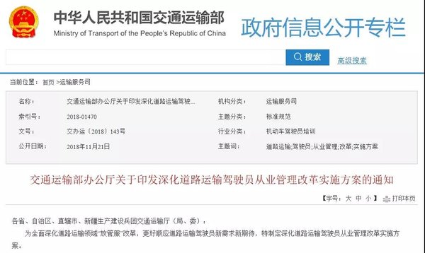 �ʸ�֤�ĸ�:ȡ��ǿ�ƽ���&nbsp;��ʵ��ؿ���