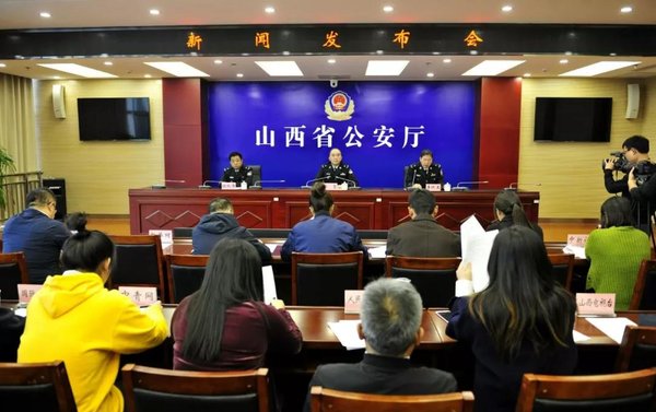 ɽ���¹棺&nbsp;˾������׬���ֵ�Υ���Ƿ�