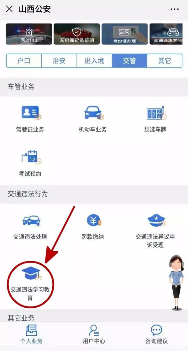 ɽ���¹棺&nbsp;˾������׬���ֵ�Υ���Ƿ�
