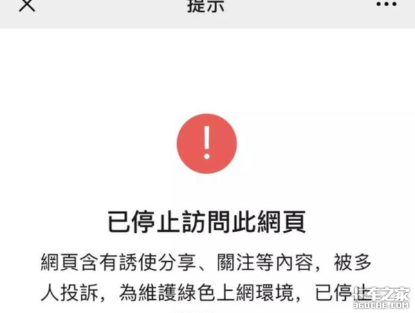 拼多多跻身互联网四强，风光表象下物流短板仍危机暗藏