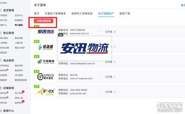 拼多多跻身互联网四强，风光表象下物流短板仍危机暗藏