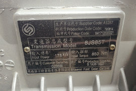 同品牌同挡位的变速器是一样的吗?图样图森破,秘密都在它身上!