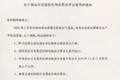 气囊悬架为何在危化品运输中受欢迎？