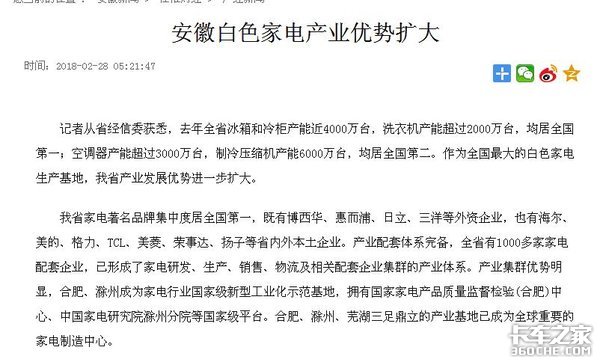 ��������־��ǧ��&nbsp;17��5���&nbsp;�۷绹��