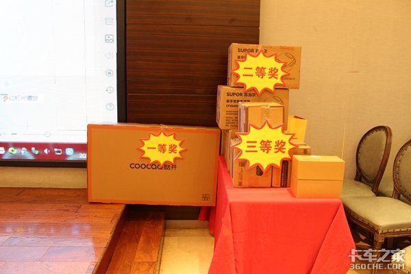 青岛解放 苏州同和龙V(H)2.0产品推介会