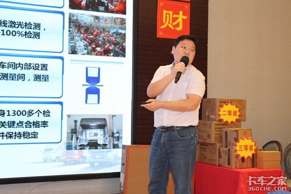 青岛解放 苏州同和龙V(H)2.0产品推介会