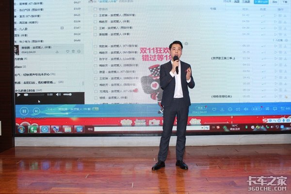 青岛解放 苏州同和龙V(H)2.0产品推介会