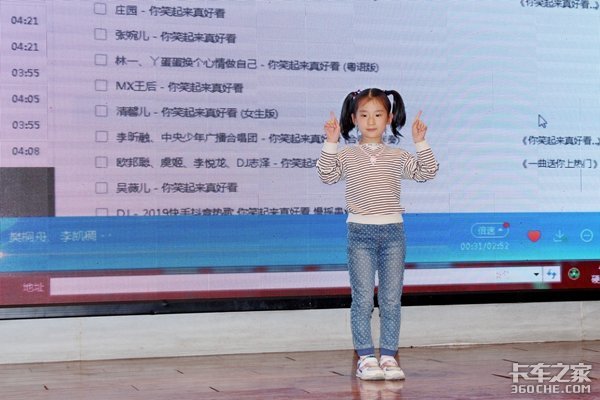 青岛解放 苏州同和龙V(H)2.0产品推介会