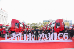 ӭս���� �������ҹ���LNG��Ʒ������