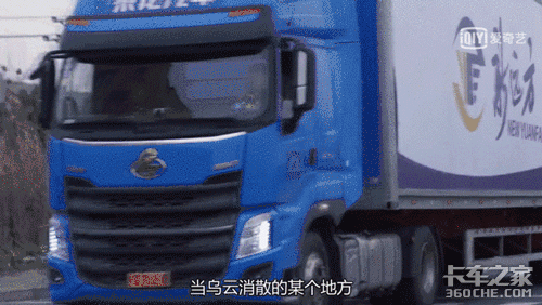 物流大剧热播,刘烨告诉你一个成功物流男人的背后必须有它相伴