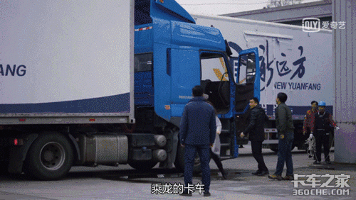 物流大剧热播,刘烨告诉你一个成功物流男人的背后必须有它相伴