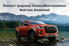 Ԥ��2021�� ��ʮ��D-MAX��Ҫԭװ������