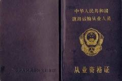 �������������»��˼�ʻԱ�ʸ��Դ��