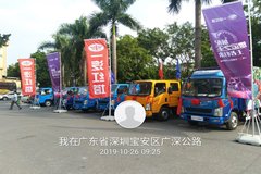 一汽红塔公狮S1锡柴4DB1产品深圳推荐会