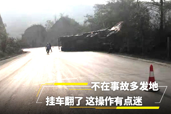 �����¹ʶ෢��&nbsp;�ҳ�����&nbsp;������е���