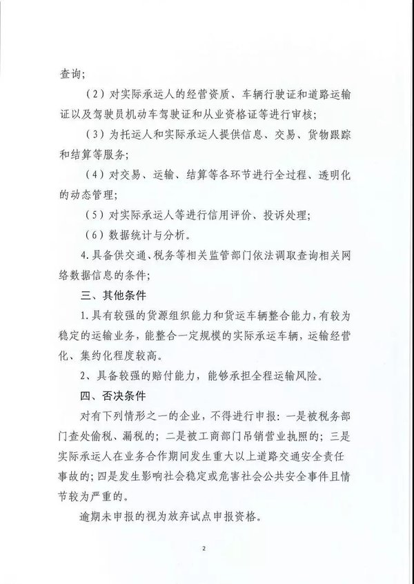 什么是动态分析 699469.jpg!601