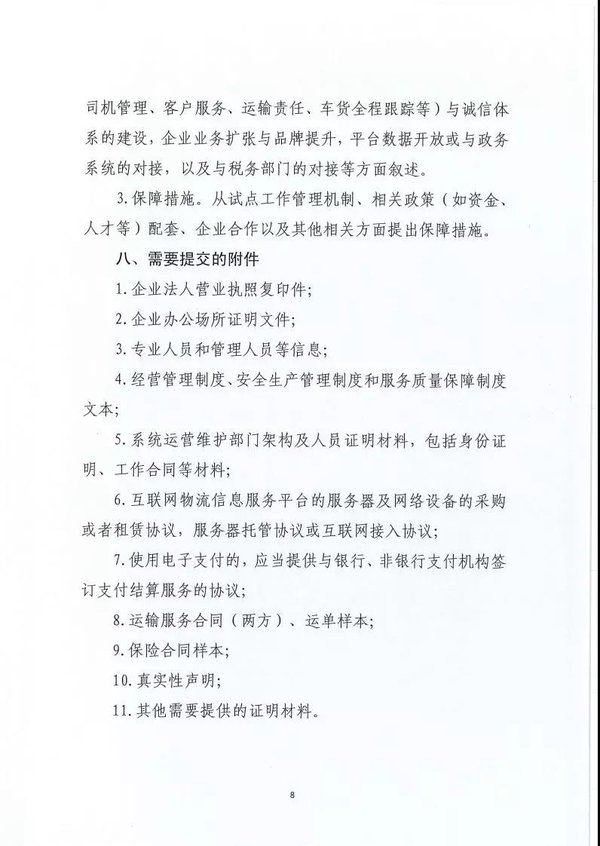 什么是动态分析 699474.jpg!601