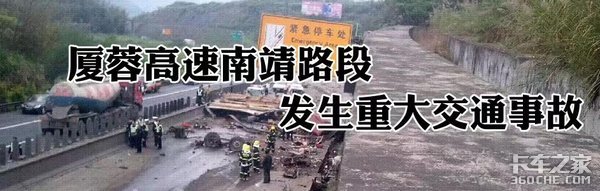 胆战心惊的魔鬼路段,今终于成为过去式