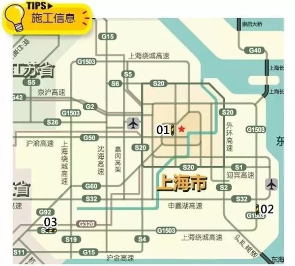 上海这些越江大桥/隧道较拥堵 注意绕行