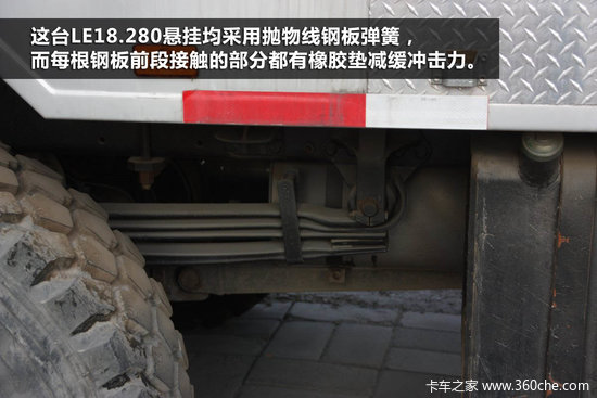 �뺷��ʨ&nbsp;ż���¹�MAN&nbsp;LE����ԽҰ����