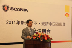 2011���� ˹������ȫ��Ѳ��չ�����Ļ