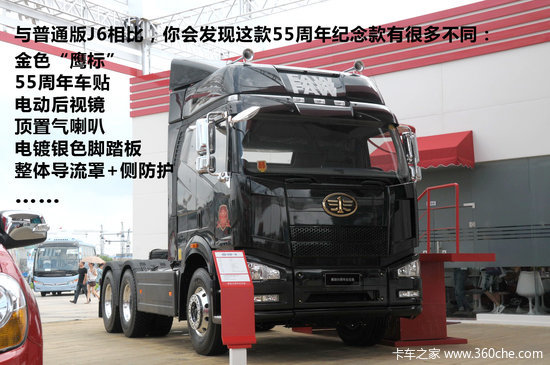 �������&nbsp;55��������J6��ͼϸ������